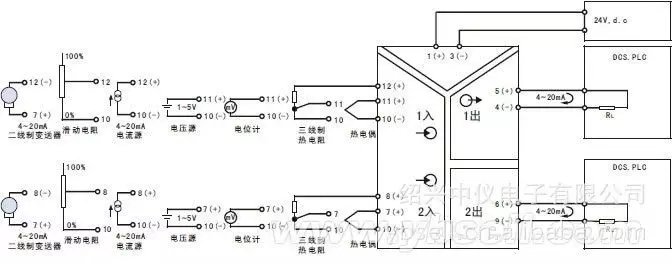 zyg8000智能信号变送器接线图